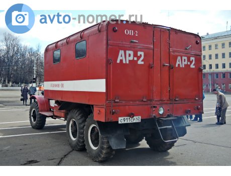 с911ср43, ZIL 157