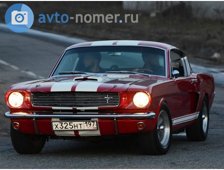 х325нт197, Ford Mustang