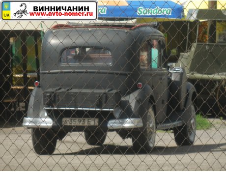 а 3593 ЕІ, Wanderer W50