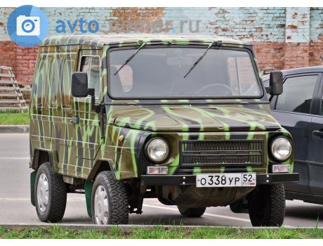 о338ур52, LuAZ 969М