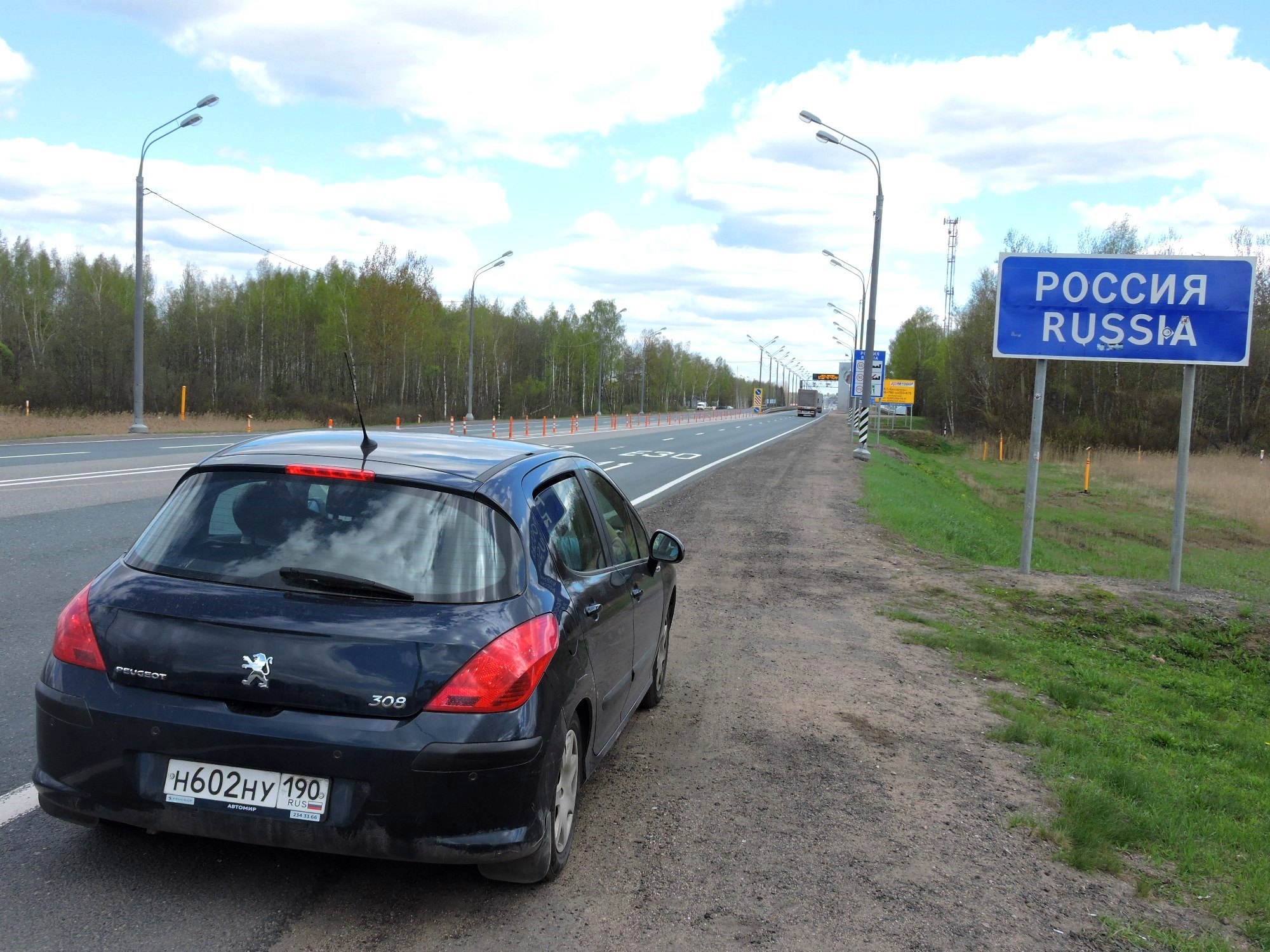 н 602 ну 190, Peugeot 308 1st gen 5-door Hatch (T7), 2007–2010 (don't set)