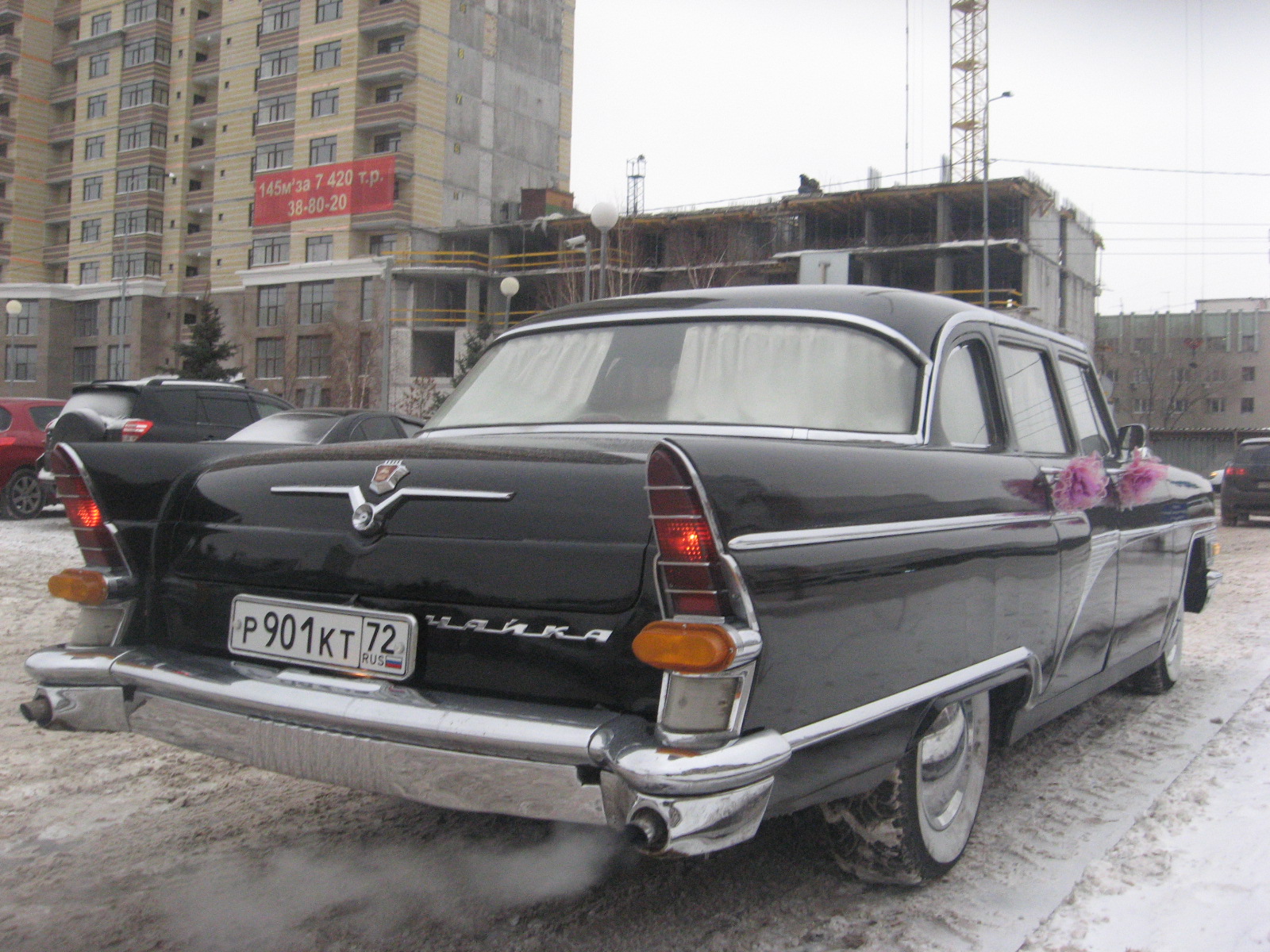 Автомобиль Чайка надпись