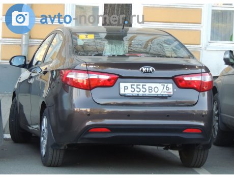 р555во76, Kia Rio