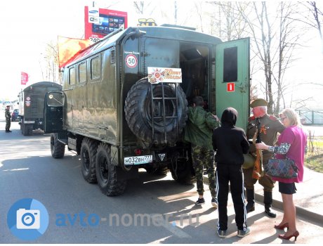 н032вн777, ZIL 157