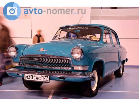м301ас177, GAZ 21 Волга