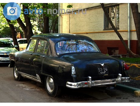 5116 МНГ, GAZ 21 Волга
