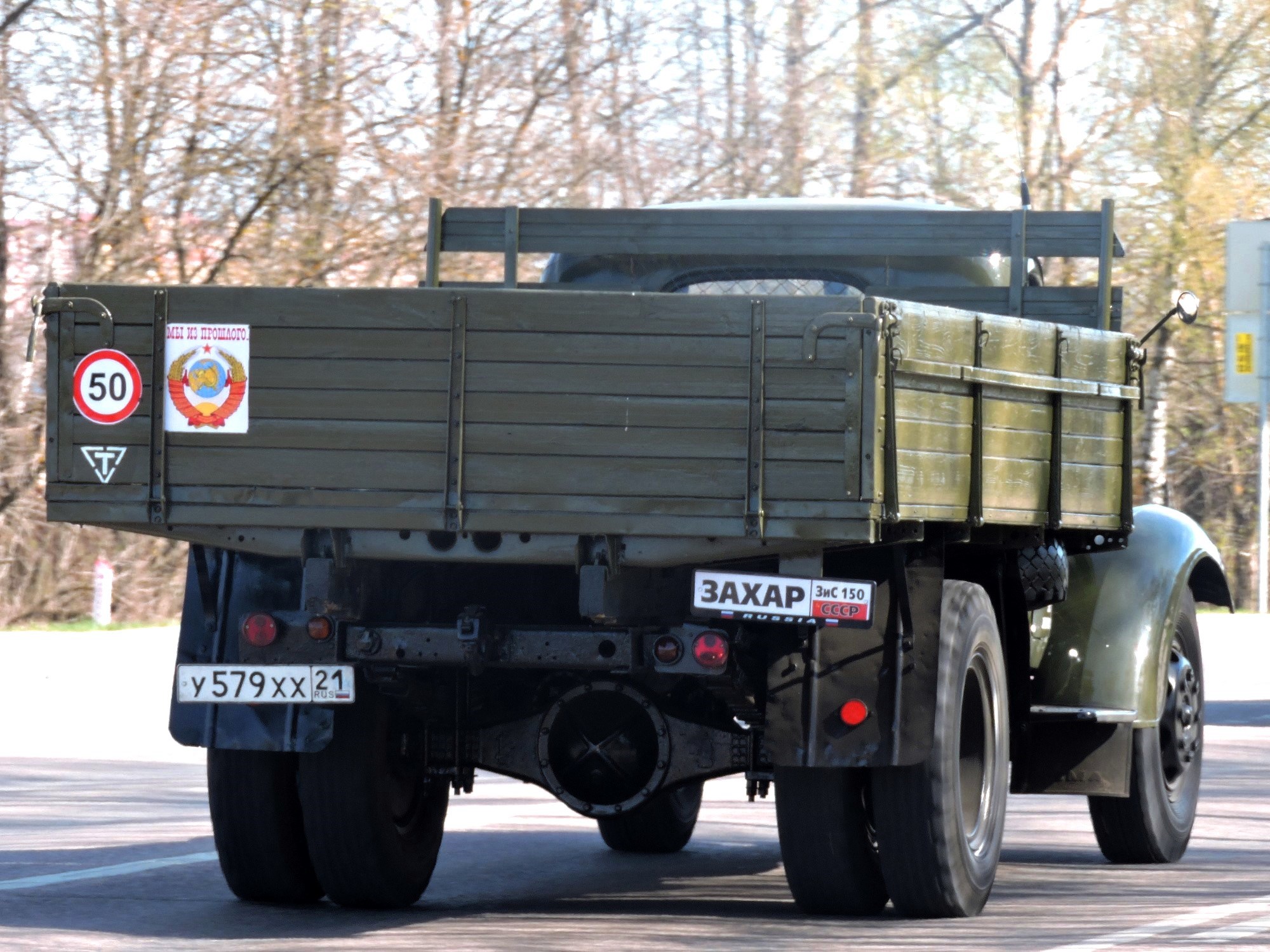 у 579 хх 21, ZIL 164 