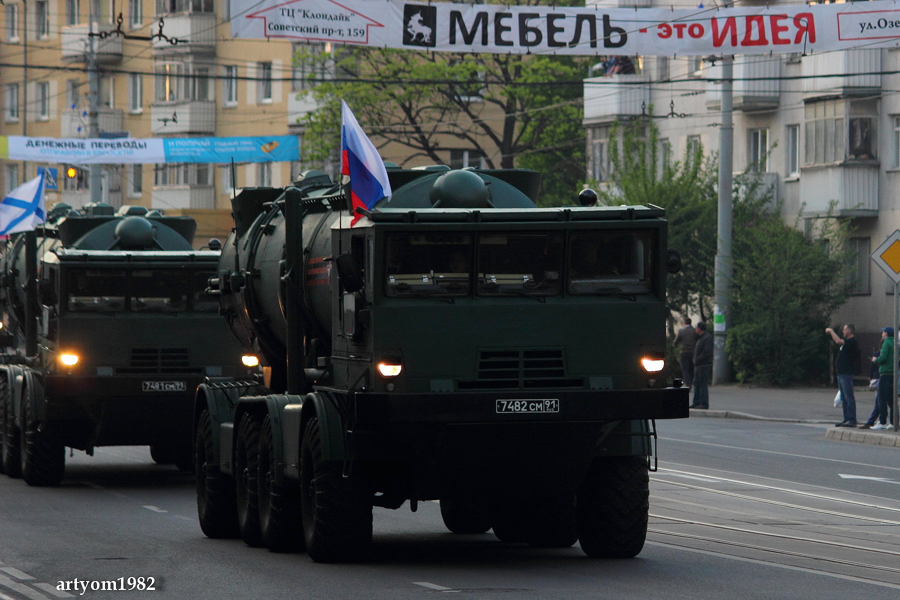 7482 см 91, BAZ (BZKT) 135МБ 