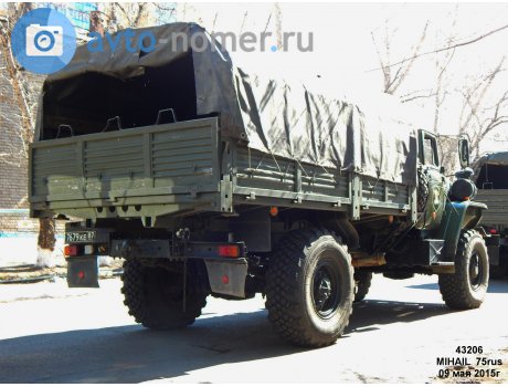 7679 ке 87, Ural (UralAZ) 4320/5557