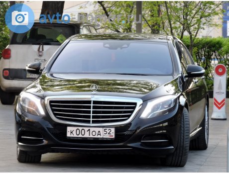 к001оа52, Mercedes-Benz S-Klasse