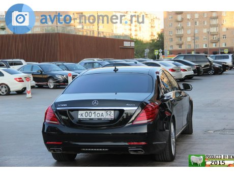 к001оа52, Mercedes-Benz S-Klasse