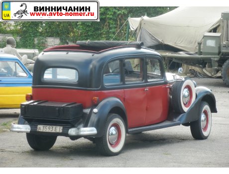 а 3593 ЕІ, Wanderer W50