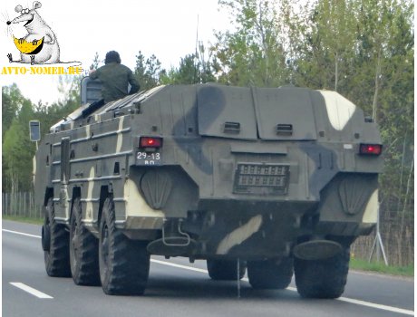 2913 ЯП, BAZ (BZKT) 5921