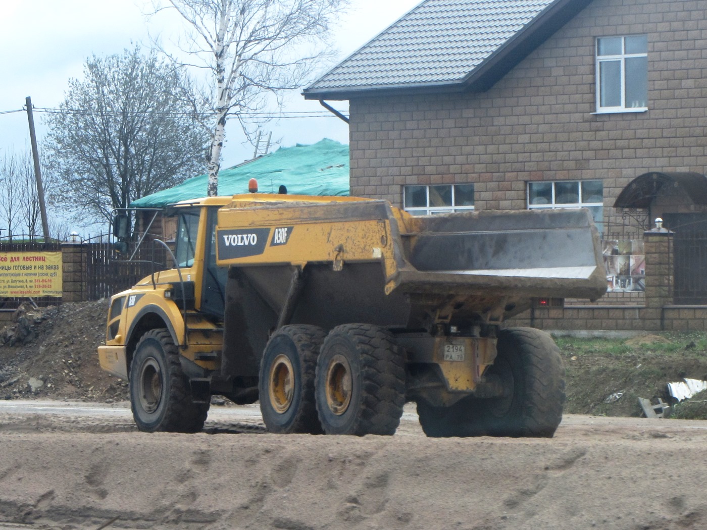 2194 ра 78, Volvo A Series 