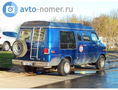 т546тв16, GMC Vandura