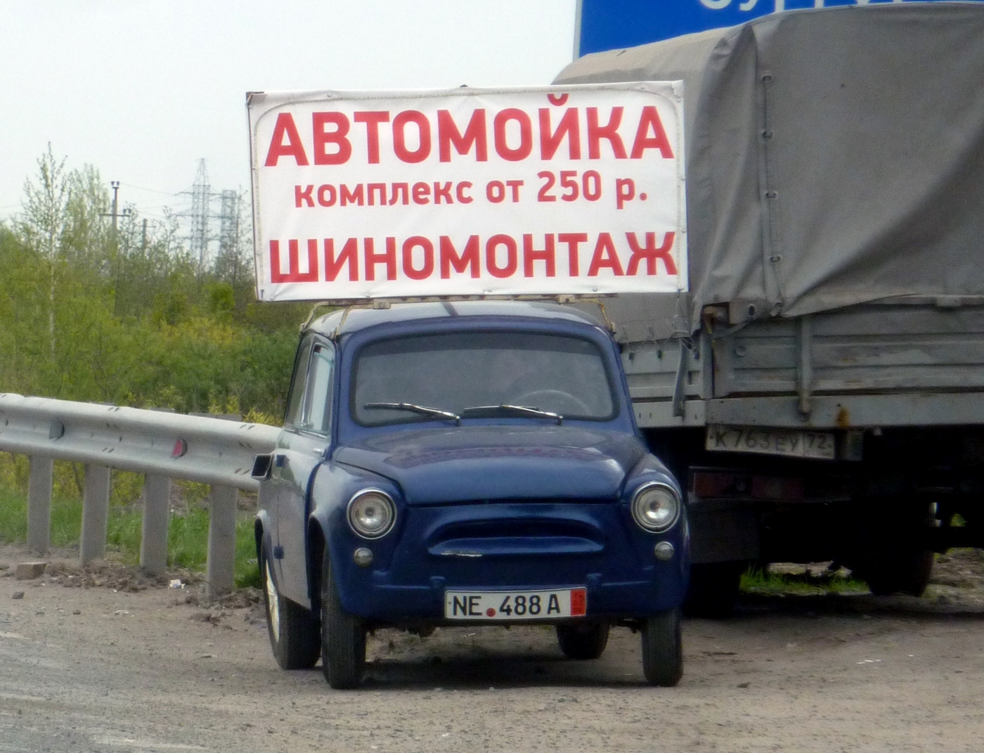 NE 488 A, License plate without vehicle 