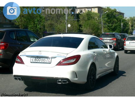 с800оо77, Mercedes-Benz CLS-Klasse