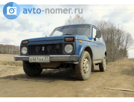а461аа37, Lada (VAZ) 2121 Нива