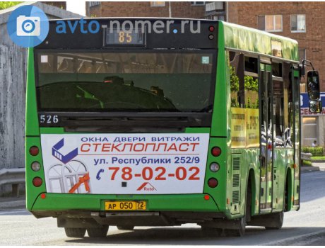 ар 050 72, MAZ 206