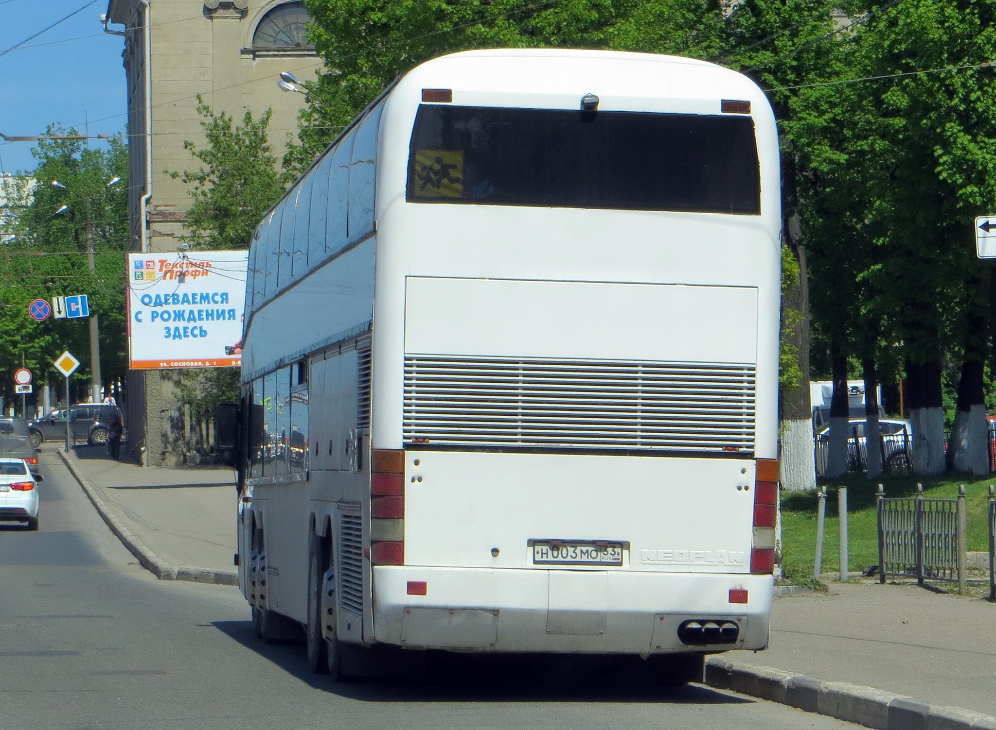 н 003 мо 33, Neoplan Megaliner 