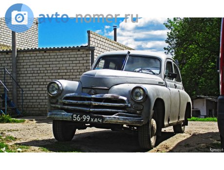5699 ХАЧ, GAZ 20 Победа