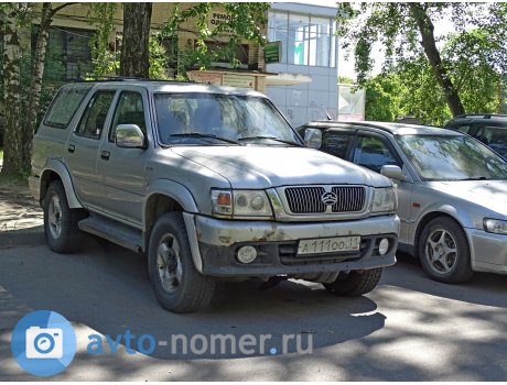 а111оо11, Great Wall (GWM) Safe