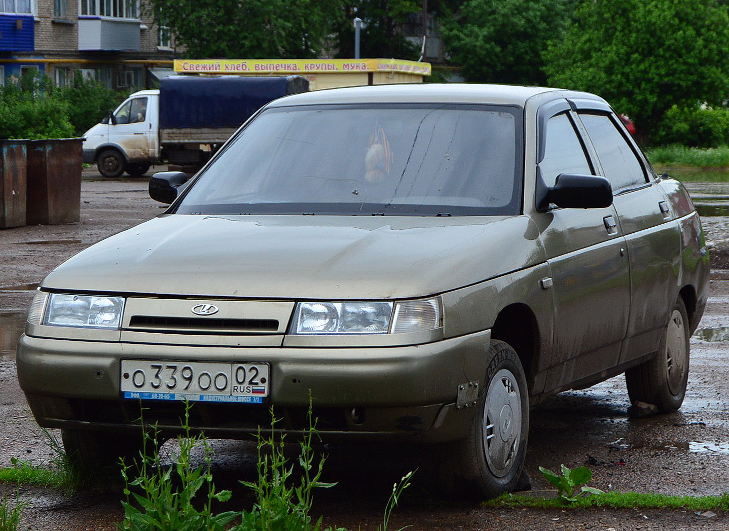 Купить Авто В Донецке Ростовской Области