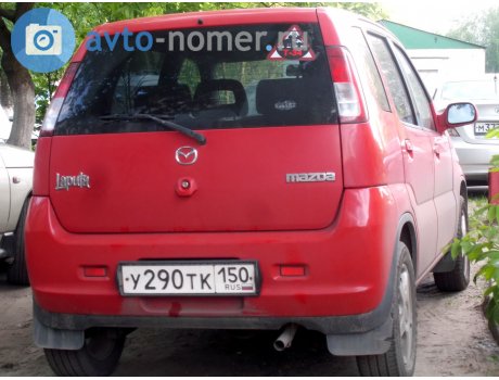 у290тк150, Mazda Laputa