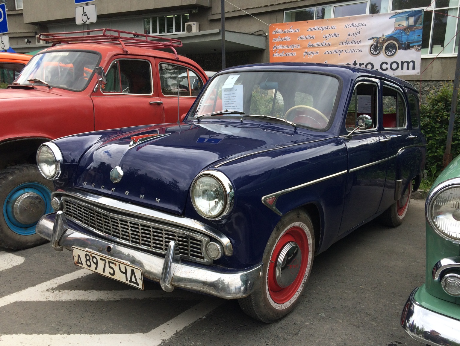д 8975 ЧД, Moskvich (AZLK) 423/424 423, 1957–1958