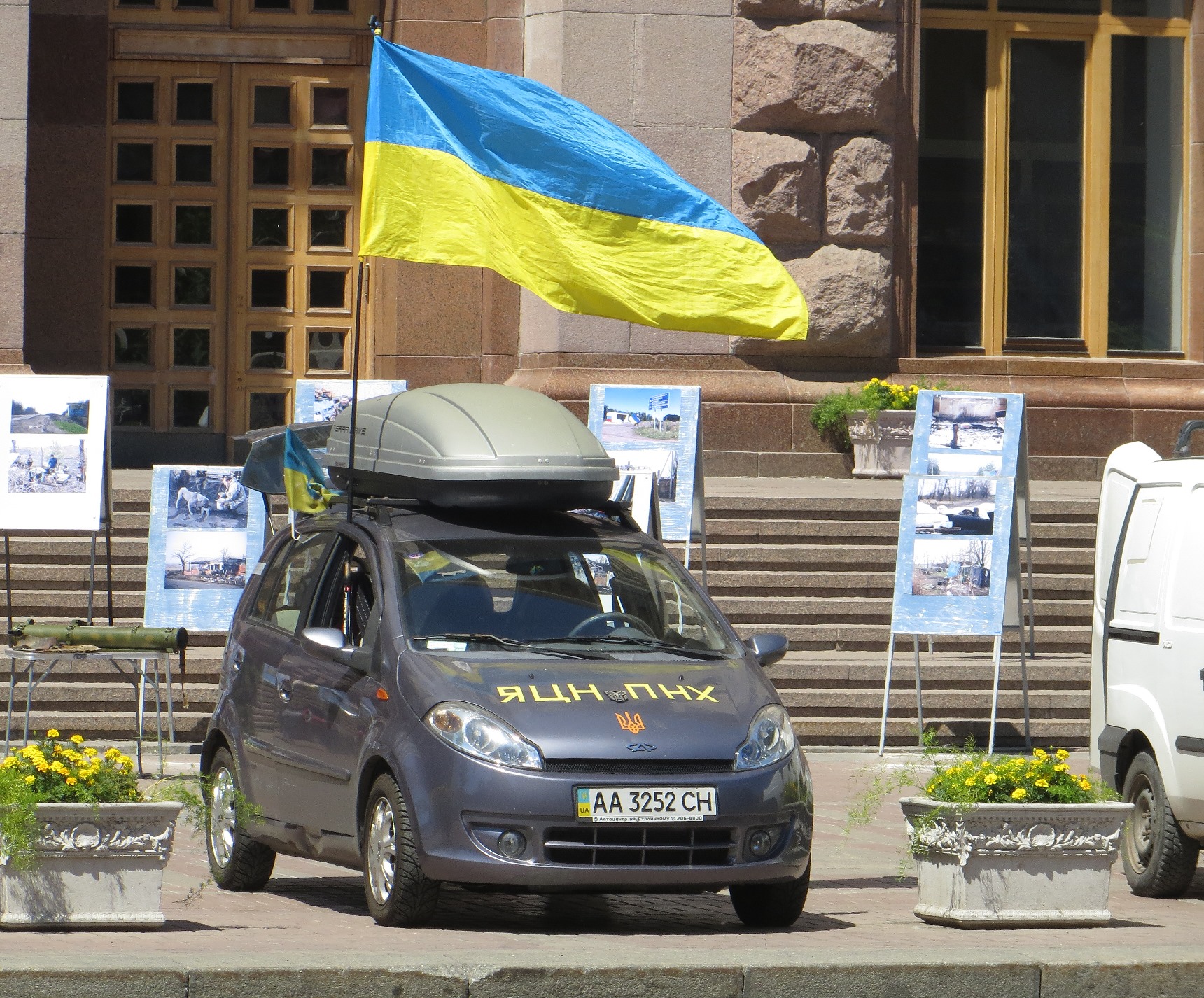 AA 3252 CH, Chery (Chirey) Kimo 