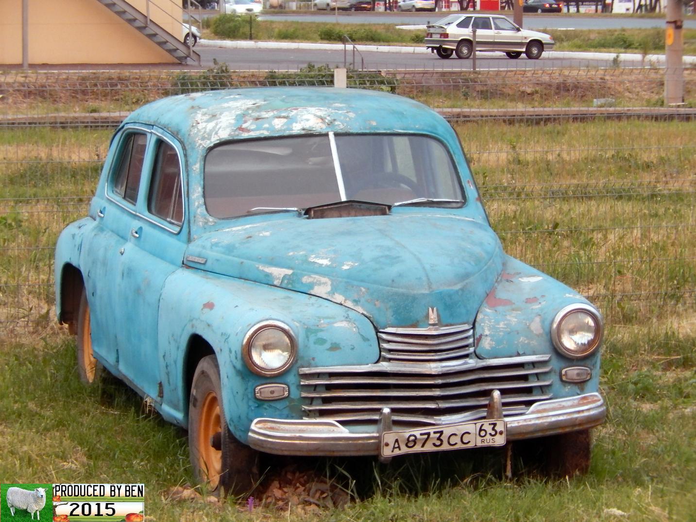 а 873 сс 63, GAZ 20 Победа 