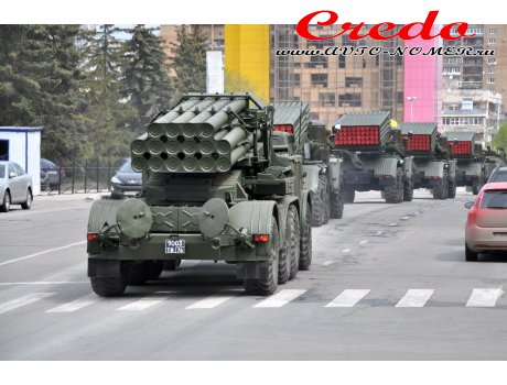 9003 тв 76, ZIL 135