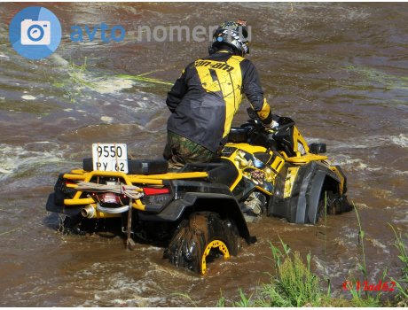 9550 ру 62, Can-Am Outlander