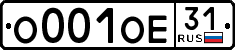License plate Russia, Cars