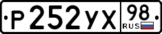 License plate Russia, Cars