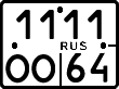 License plate Russia, Motorcycles
