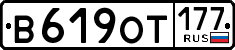 License plate Russia, Cars