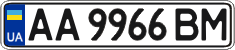 License plate Ukraine, Regular plates (2004)