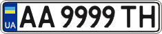 License plate Ukraine, Regular plates (2004)
